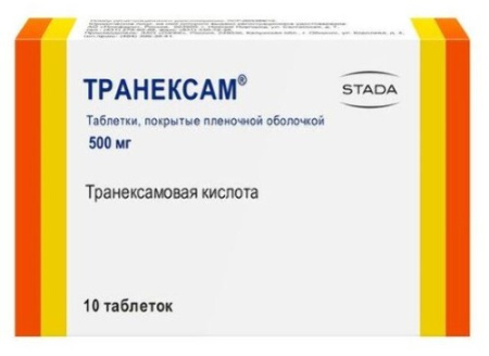 Транексам табл. п.п.о. 500 мг № 10