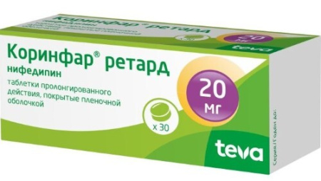 Коринфар ретард табл. с пролонг. высвоб. п.п.о. 20 мг № 30