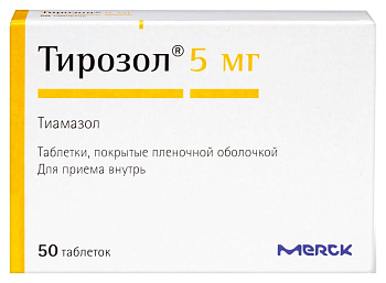 Тирозол табл. п.п.о. 5 мг № 50