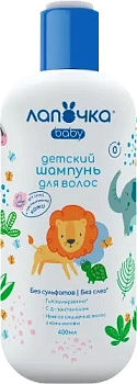 Шампунь детский мягкий Лапочка 400 мл  0+ 5337