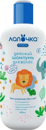 Шампунь детский мягкий Лапочка 400 мл  0+ 5337