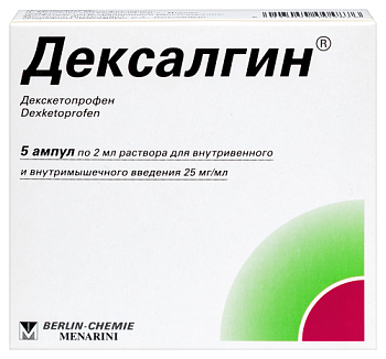 Дексалгин р-р в/в и в/м введ. 25 мг/мл 2 мл № 5