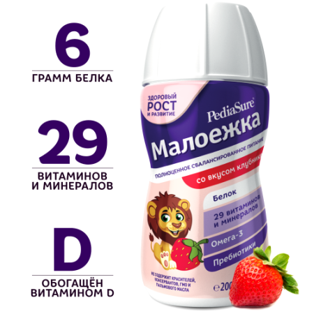 Педиашур смесь Малоежка от 1-10 лет 200 мл клубника