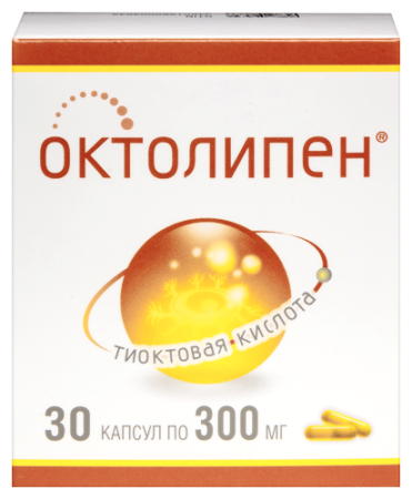 Октолипен капс. 300 мг № 30