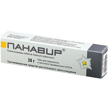 Панавир гель для местн. и нар. прим. 0.002 % 30 г