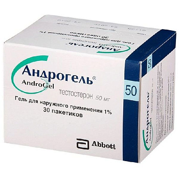 Андрогель гель для нар. прим. 10 мг/г 5 г № 30