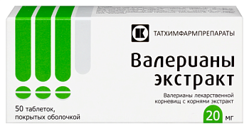 Валерианы экстракт табл. п.о. 20 мг № 50