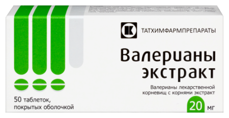 Валерианы экстракт табл. п.о. 20 мг № 50