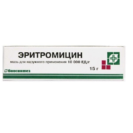 Эритромицин мазь для нар. прим. 10000 ЕД/г 15 г