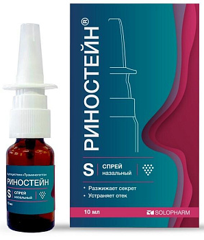 Риностейн спрей наз. 10+5 мг/мл 10 мл амп. в компл. в флаконом со спрей-насадкой