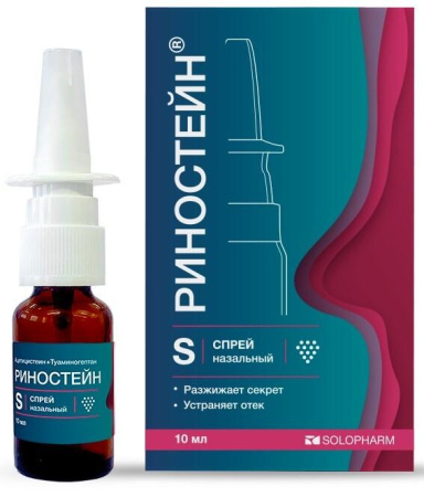 Риностейн спрей наз. 10+5 мг/мл 10 мл амп. в компл. в флаконом со спрей-насадкой