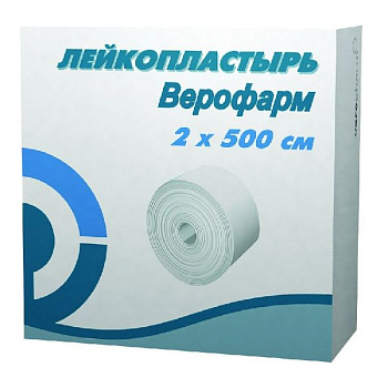 Лейкопластырь 2х500 см Верофарм