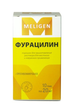 Фурацилин пор. для приг. р-ра местн. и нар. прим. 20 мг 0.82 г № 10