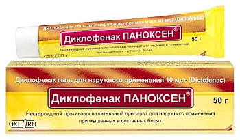 Диклофенак Паноксен гель для нар. прим. 10 мг/г 50 г