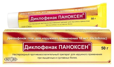 Диклофенак Паноксен гель для нар. прим. 10 мг/г 50 г