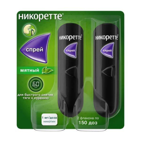 Никоретте спрей для слиз. оболочки полости рта дозир. 1 мг/доза 150 доз 13.2 мл № 2 мятный