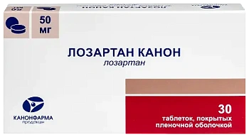 Лозартан Канон табл. п.п.о. 50 мг № 30