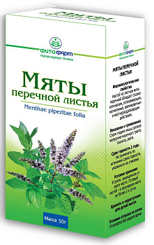 Мяты перечной листья 50 г