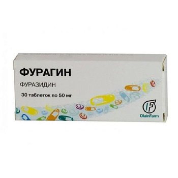 Фурагин табл. 50 мг № 30