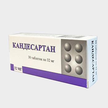 Кандесартан табл. 32 мг № 30