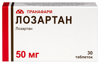 Лозартан табл. п.п.о. 50 мг № 30