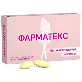 Фарматекс капс. ваг. 18.9 мг № 6