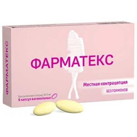 Фарматекс капс. ваг. 18.9 мг № 6