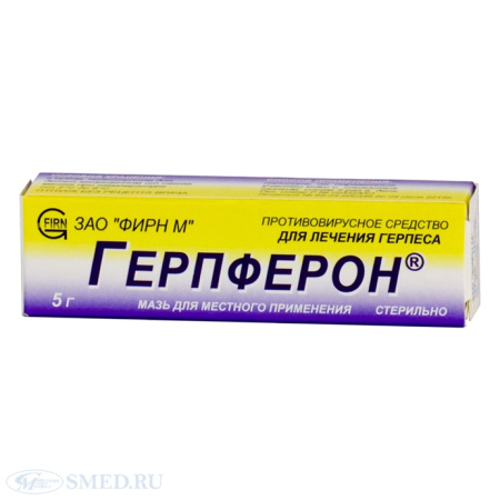 Герпферон мазь для нар. и местн. прим. 20000 МЕ/г+30 мг/г+10 мг/г  5 г