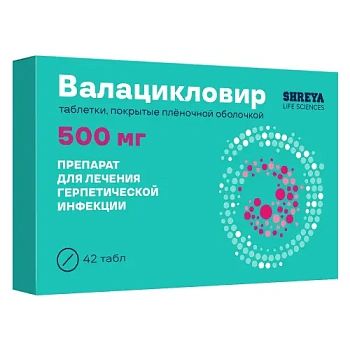 Левоцетиризин-Вертекс табл. п.п.о. 5 мг № 10