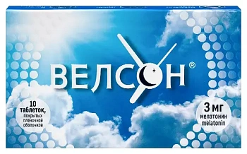 Велсон табл. п.п.о. 3 мг № 10