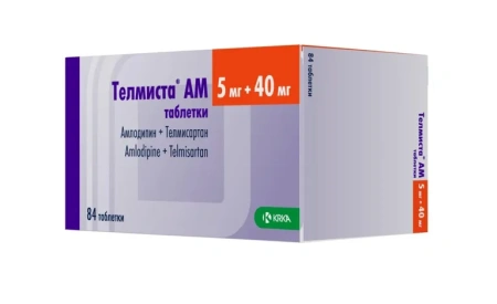 Телмиста АМ табл. 5 мг+40 мг № 84
