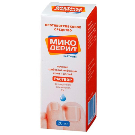 Микодерил р-р для нар. прим. 1 % 20 мл