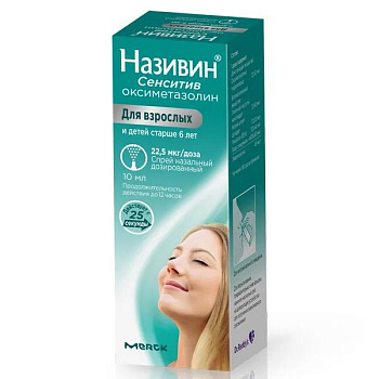 Називин спрей наз. доз. 22.5 мкг/доза 10 мл