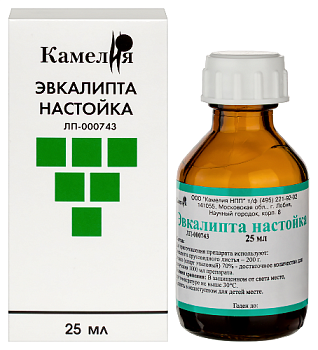 Эвкалипта настойка 25 мл