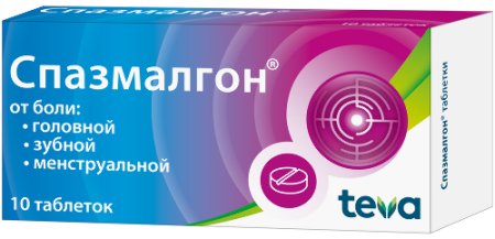 Спазмалгон табл. № 10