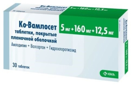 Ко-Вамлосет табл. п.п.о. 5 мг+160 мг+12.5 мг № 30