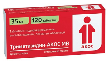 Триметазидин-АКОС МВ табл. с модиф. высвоб. п.о. 35 мг № 120