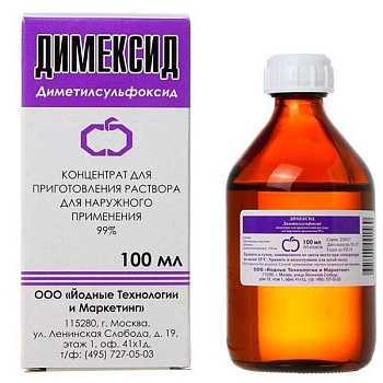 Димексид конц. для приг. р-ра для нар. прим. 99 % 100 мл