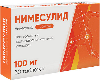 Нимесулид табл. 100 мг № 30
