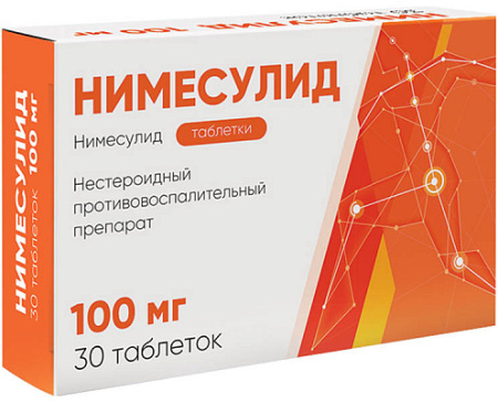 Нимесулид табл. 100 мг № 30