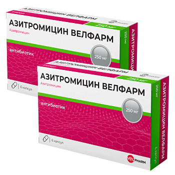 Азитромицин Велфарм капс. 250 мг № 6