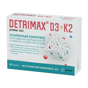 Детримакс Остео табл. п.о. 260 мг № 60 БАД