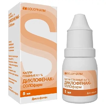 Диклофенак-СОЛОфарм капли глазн. 0.1 % 5 мл
