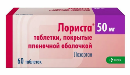 Лориста табл. п.п.о. 50 мг № 60