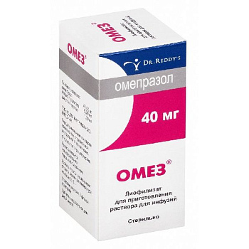 Омез лиоф. для приг. р-ра д/инф. 40 мг № 1