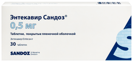 Энтекавир Сандоз табл. п.п.о. 0.5 мг № 30