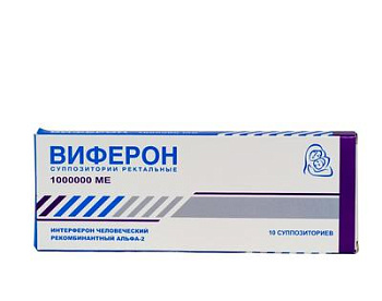 Виферон супп. рект. 1000000 МЕ № 10