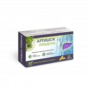 Артишок Премиум капс. 300 мг № 30 БАД
