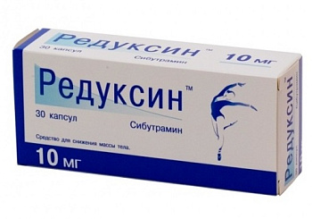 Редуксин капс. 10 мг + 158.5 мг № 30