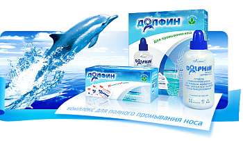 Долфин устройство д/промыв. носа и горла 120 мл + ср-во д/промыв. 1.0 № 30 детский